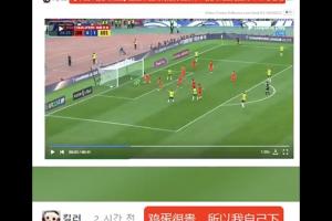 pg电子最新版-韩网嘲讽王大雷黄油手：鸡蛋太贵我自己下，水平不如女足门将